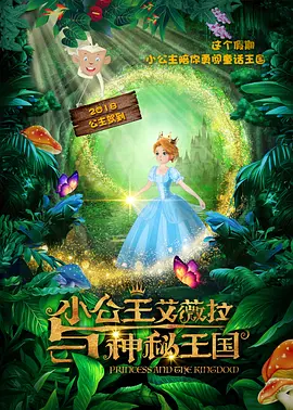 狂喜动漫在线观看免费播放