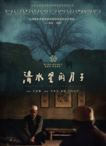 午夜国产精品不卡在线观看